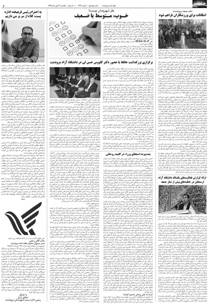 page-2-292
