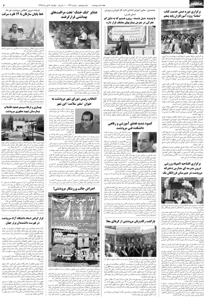 page-3-292