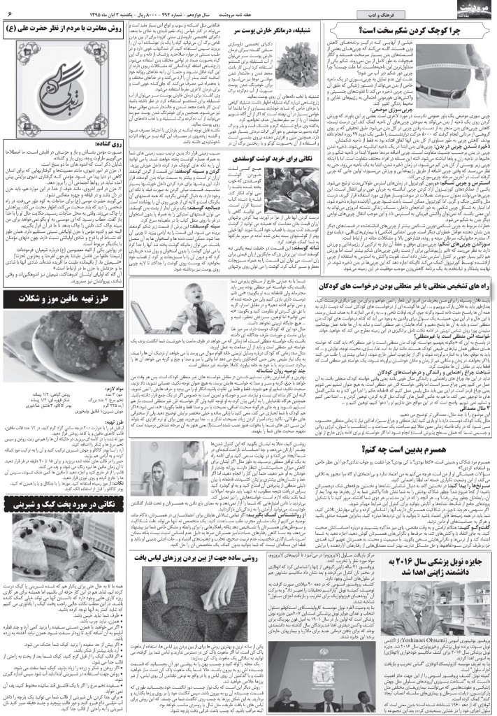 page-6-292